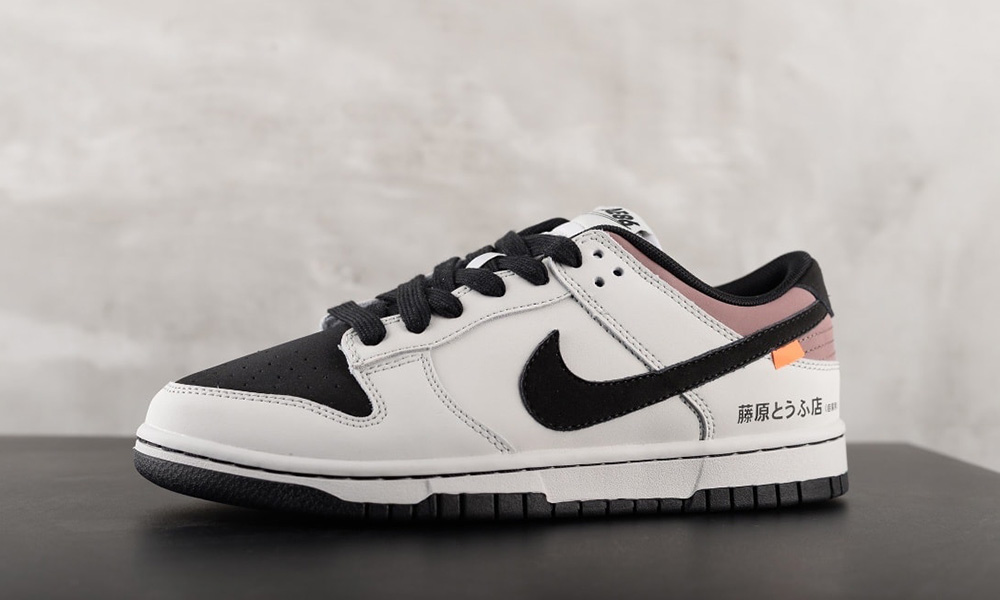 Dunk low online fake