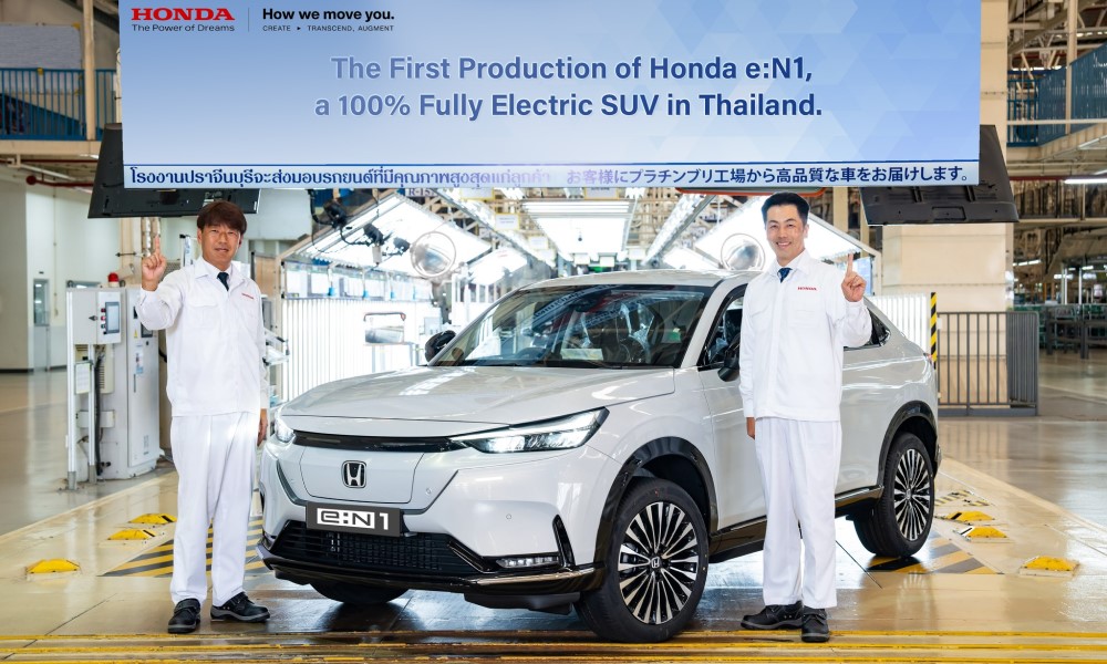 Honda is now producing the e:N1 electric crossover in Thailand