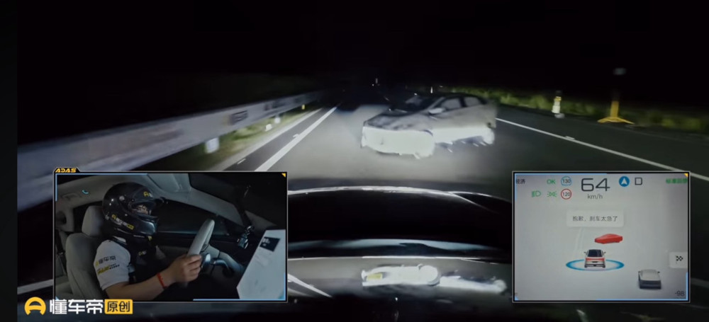 ADAS Test China